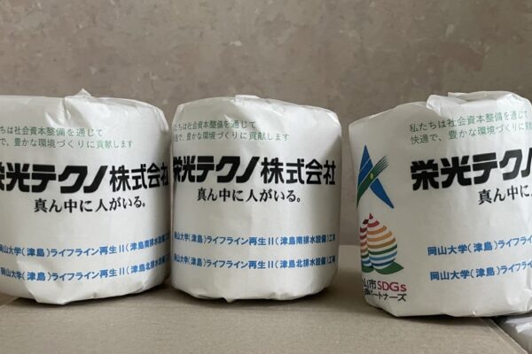 岡山大学にトイレットペーパーを贈呈しました！