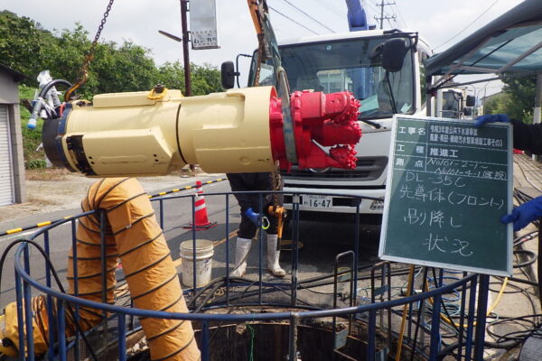 令和3年度　公共下水道事業　馬屋・和田・穂崎汚水管渠埋設工事その３